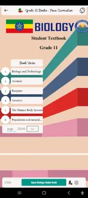 Grade 11 Books New Curriculum android App screenshot 1